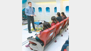 [대구/경북]“진짜 비행기 탄 것 같죠?”