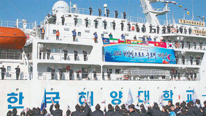 [부산/경남]바닷길 실크로드 87일 항해를 마치고…