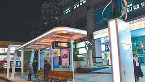 [수도권]풍력-태양광 버스승강장 수원에 첫선