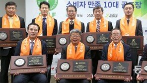 “교통 편하고 느긋한 라운드”… 골퍼들이 뽑은 최고 골프장