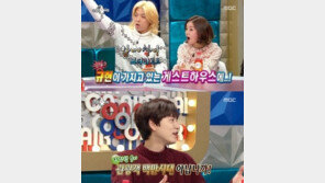 ‘라디오스타’ 강남, “규현 게스트하우스 부럽다, 가서 보니 마당도 있고…”