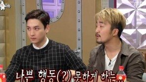 ‘라디오스타’ 유병재 “나쁜 연예인 모아 프로그램 만들고 싶다”