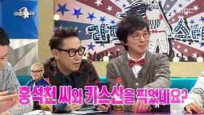 ‘라디오스타’ 유병재 “광고서 홍석천과 키스신, 대본에 없었다”