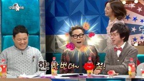 ‘라디오스타’ 혜리, ‘곰돌이 한 마리’ 6행시에 맞춰 뽀뽀 애교를? MC들 반응이…
