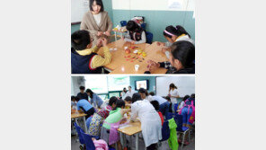 [세종대학교]전공지식 살려 스스로 기획하고 참여하는 ‘창의형 봉사’ 실천