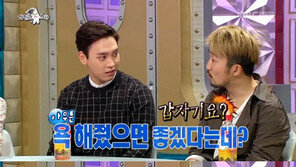 ‘라디오스타’ 유병재, 방송 도중 최태준에 욕설? 알고 보니…‘폭소’