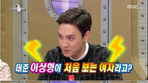 ‘라디오스타’ 최태준 “이상형? 눈이나 몸매보다 발부터 본다” 알고 보니…