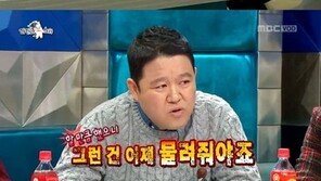 ‘라디오스타’ 최태준, 초면에 유병재에 욕 해달라…“처음 봤는데 이 XXX야”