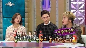 ‘라디오스타’ 유병재 “효린보다는 보라”