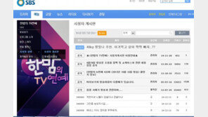 [전문]에네스 카야 부인 심경고백 “나만큼 이번 일 밝히고 싶은 사람 없다” 