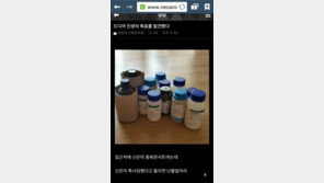 신은미 토크콘서트, 고교생이 폭발물 ‘로켓 캔디’ 터뜨려…