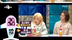 혜리 “아이돌 연차에 따라 비행기 좌석 등급 다르다” 