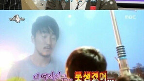 ‘라디오스타’ 유병재, 과거 발매한 노래 “니 여자친구 못생겼어” 폭소