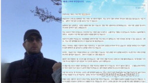 에네스 카야 부인, ‘한밤’ 인터뷰 비판 “내가 이혼녀 돼야 멈출 거냐”