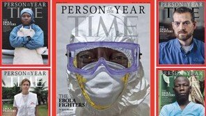타임지 선정 ‘2014 올해의 인물’, 에볼라 바이러스 환자 치료하는 ‘에볼라 전사들’ 
