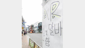 “얼짱 알바생 구함”…외모 가장 많이 보는 알바 1위는?