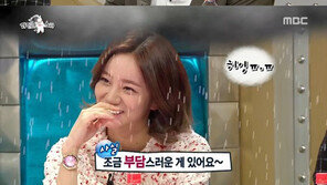 ‘라디오스타’ 유병재 “혜리 애교 좀 부담스러워… 소진이 제일 좋다”