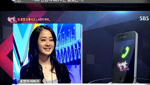 故 죠앤 아버지 “사고 당시 목격자-CCTV없어 CSI로 넘겼다”