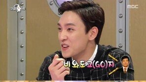 ‘라디오스타’ 최태준, 김명민 등산 사랑 폭로 “폭우-폭설에도…”