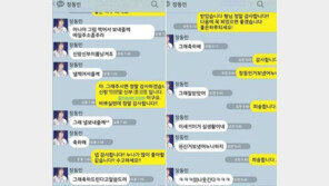 유병재, 장동민에게 메시지 실수 "이 XX 이거 실생활이네"