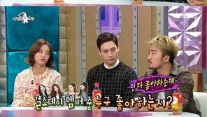 유병재 “혜리보단 소진, 애교 많으면 부담스러워”