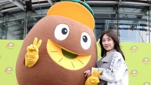 제스프리, 제주 골드키위 출하 기념행사