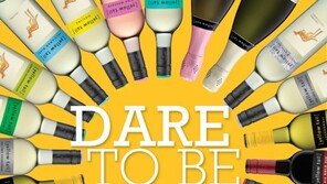 롯데주류, 옐로우테일 최대 30% 할인