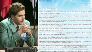 에네스 카야 부인, 과잉 취재 고통 눈물호소…“외출하기도 두렵다”