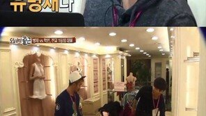 유병재-차학연 “학창시절 전교 1등이었다” 반전 과거 공개