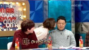 ‘라디오스타’ 혜리, MC에 뽀뽀 애교… “리. 리플레이 쪽”