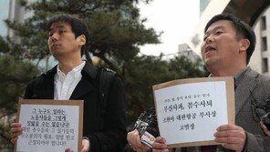 검찰 대한항공 압수수색...블랙박스·운행기록 등 확보 "증거조작 우려해..."