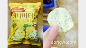 ‘허니버터칩’ 편의점 판매량 1위 달성, 어떻게 구하나?