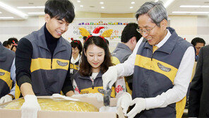 KB금융 “임직원 2만5000명, 1인 1봉사활동”