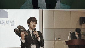 ‘미생’ 웃지못할 옥에 티