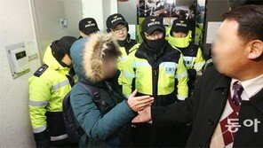 신은미씨 출국정지-황선씨 집 압수수색