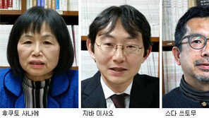 日역사학계 “아베, 위안부 피해자 존엄훼손… 용납 못해”