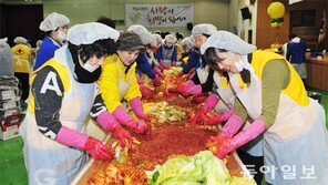 [광주/전남]“사랑으로 버무려요”