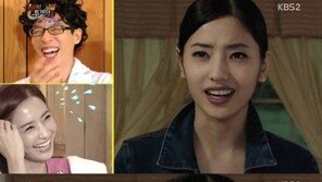 ‘해피투게더’ 한채영 로봇연기에 유재석 “장수원 이긴다” 디스? 