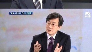손석희 “구닥다리 되는 불안 없냐” 돌직구에 한석규 “배우는…”