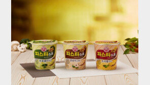 오뚜기, 신제품 ‘파스타스프’ 3종 출시