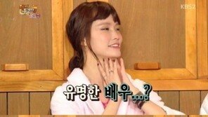 ‘해피투게더3’ 송경아, “탈의실 훔쳐보는 연예인 있다” 폭로… 알고 보니?