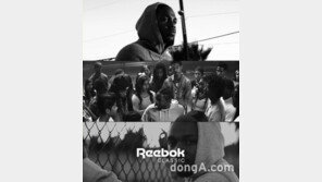 리복 클래식, 힙합 스타 켄드릭 라마와 콜라보레이션  발표