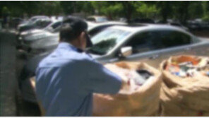 아파트 경비원 폭행, 경비원이 분신자살 시도한 그곳 ‘20대 폭력 행사’