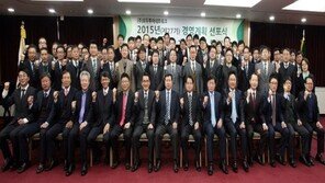 모두투어, 2015년 경영계획 선포식 개최