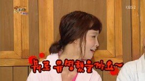 해피투게더 송경아, 무대 뒤 훔쳐보는 유명 男배우 흉내에…누리꾼 궁금증 폭발