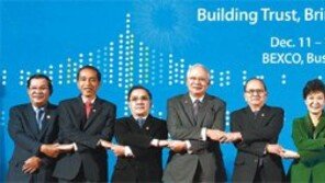 아세안과 교역 규모 2020년까지 2000억달러로 늘린다 