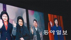 오찬 참석자들 “LED 8폭 병풍 원더풀”