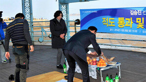 [토요기획]무기항 요트 세계일주 첫 관문 통과