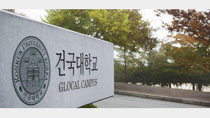 [2015 대학가는길]건국대(충주캠), 국어B형 20%, 수학B형 10% 가산점 