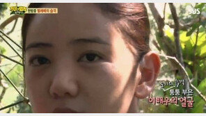 ‘정글의 법칙’ 이태임, 모기의 습격에 퉁퉁 부은 얼굴에도 웃어넘기며…